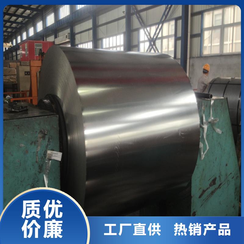 T5镀锡免费拿样宝钢马口铁