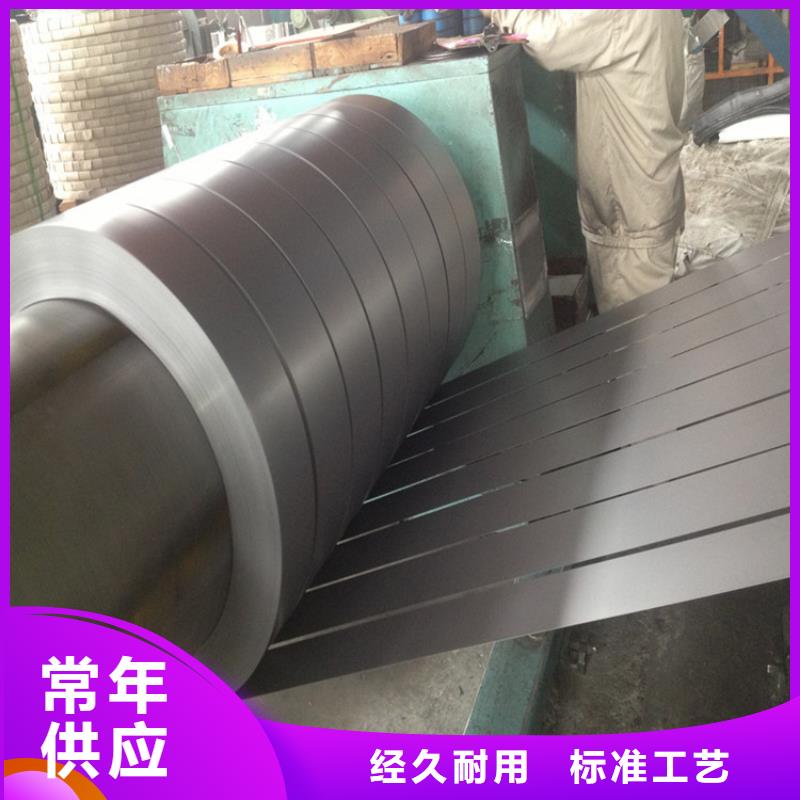 TS550GD+AZ直销价格宝钢镀锡卷