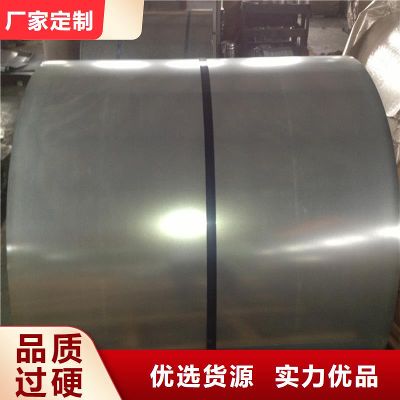 TS550GD+AZ直销价格宝钢镀锡卷