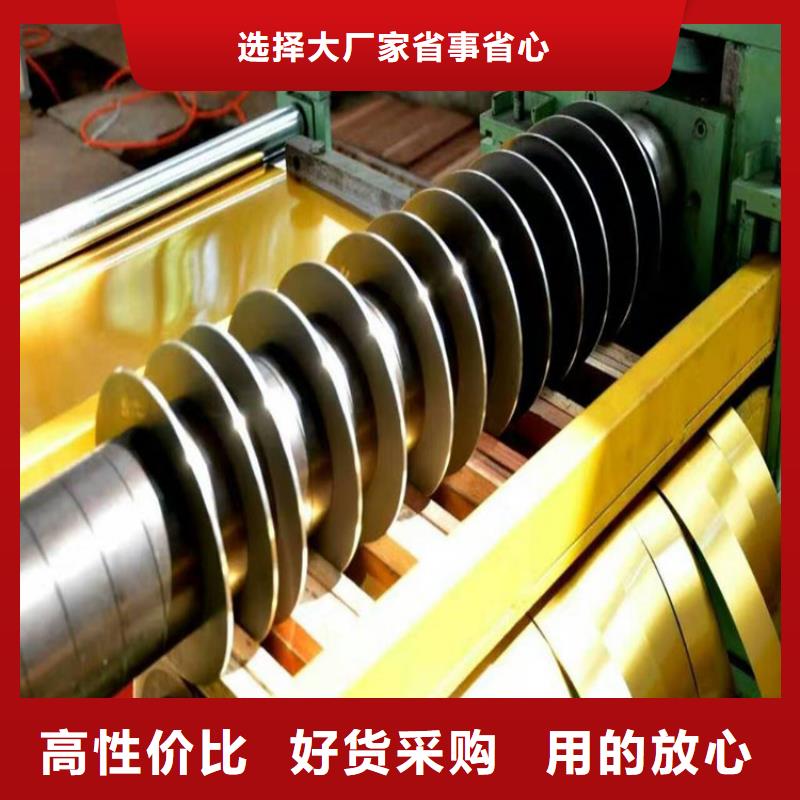 T5镀锡免费拿样宝钢马口铁