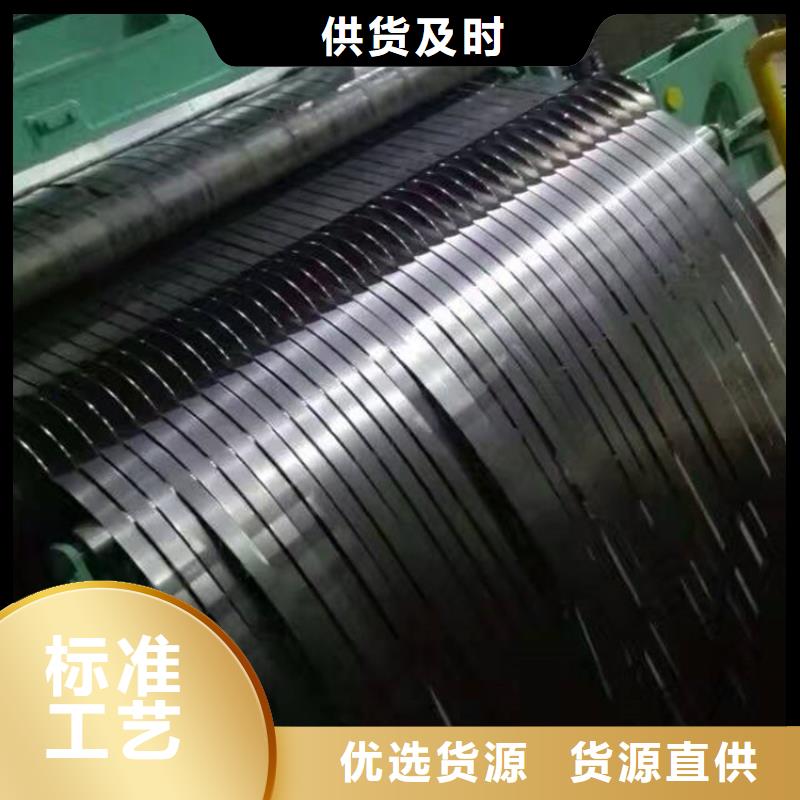 TS550GD+AZ直销价格宝钢镀锡卷