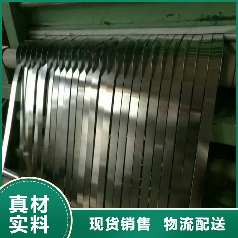 T5镀锡免费拿样宝钢马口铁