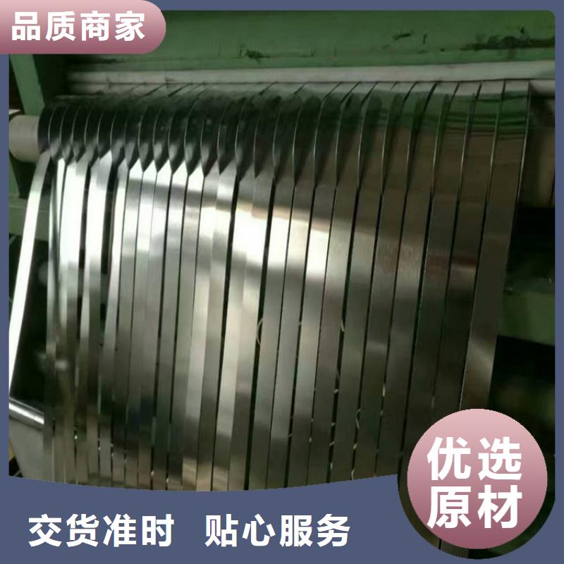 TS550GD+AZ直销价格宝钢镀锡卷