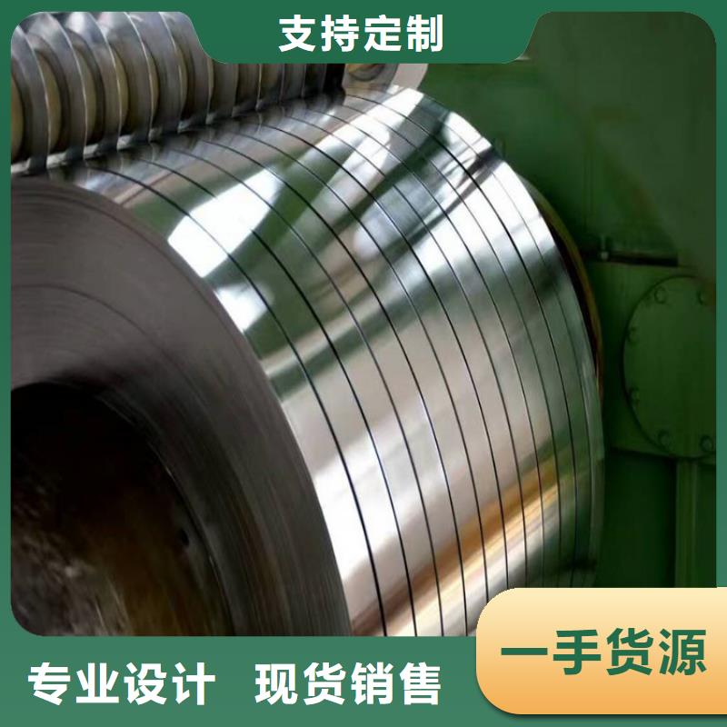 TS550GD+AZ直销价格宝钢镀锡卷