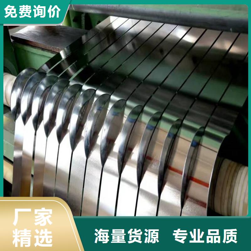 TS550GD+AZ直销价格宝钢镀锡卷