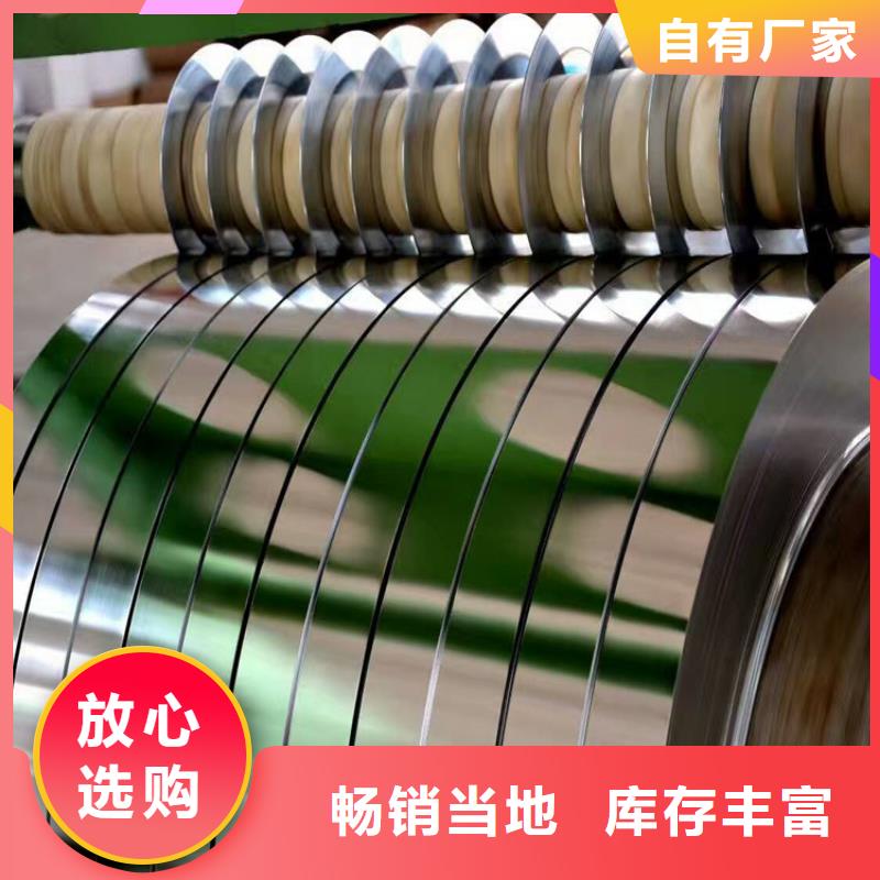 TS550GD+AZ直销价格宝钢镀锡卷