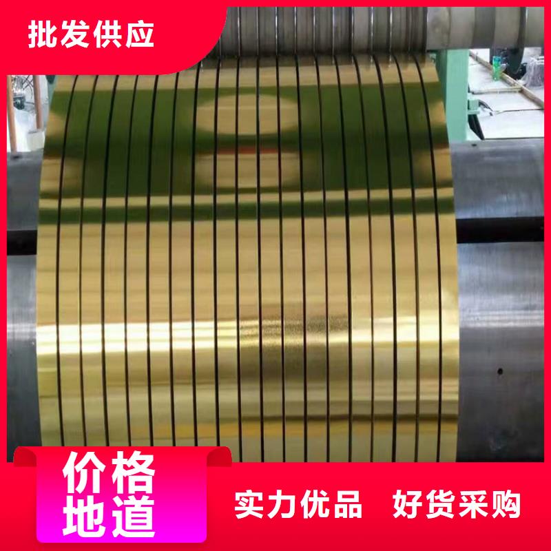 TS550GD+AZ直销价格宝钢镀锡卷
