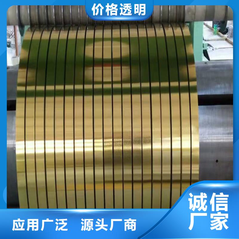 TS550GD+AZ直销价格宝钢镀锡卷