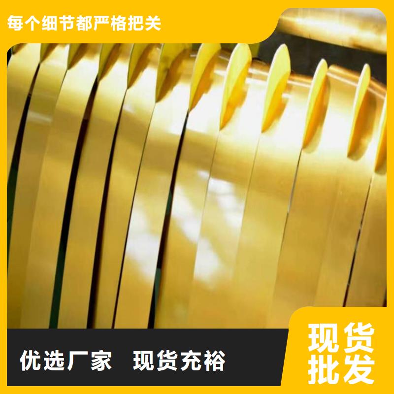 TS550GD+AZ直销价格宝钢镀锡卷