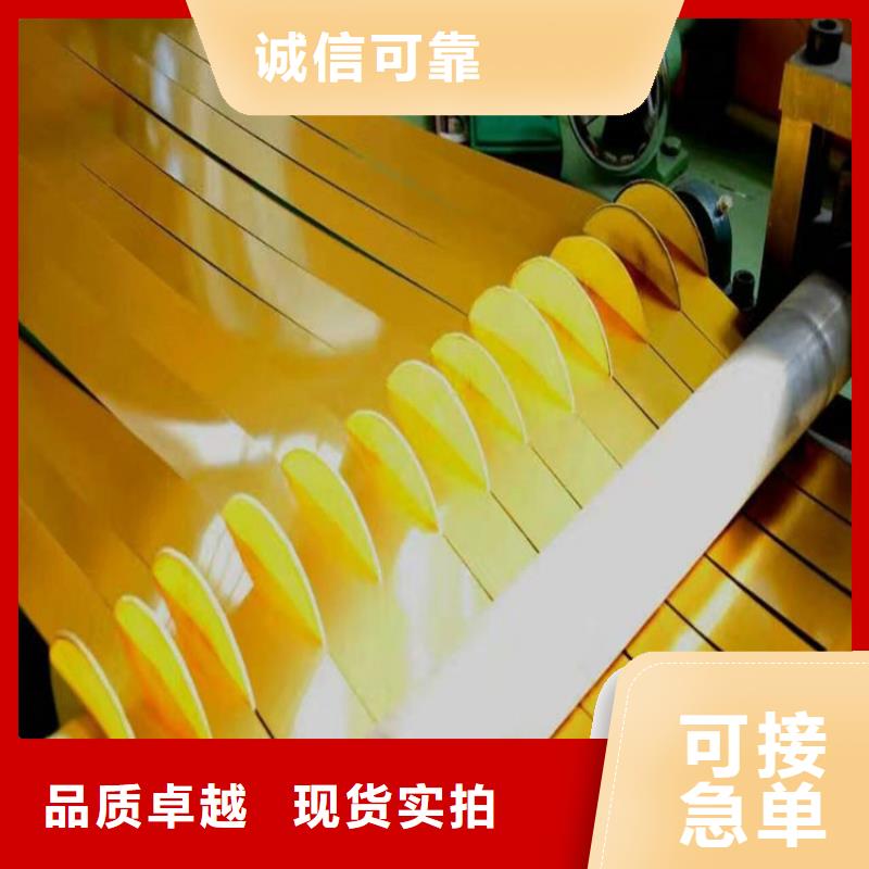 TS550GD+AZ直销价格宝钢镀锡卷