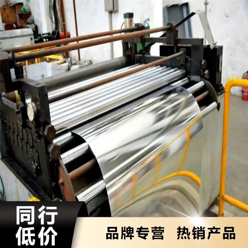 T5镀锡免费拿样宝钢马口铁