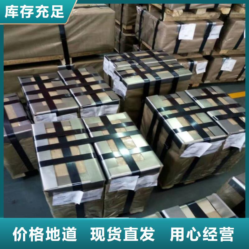 T5镀锡免费拿样宝钢马口铁