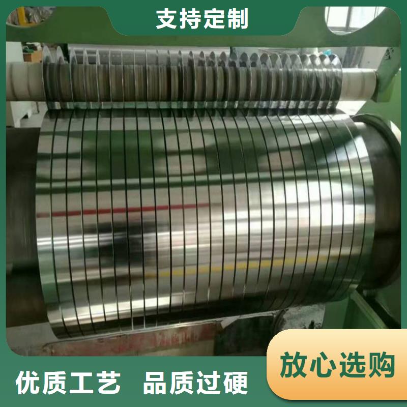 TS550GD+AZ直销价格宝钢镀锡卷