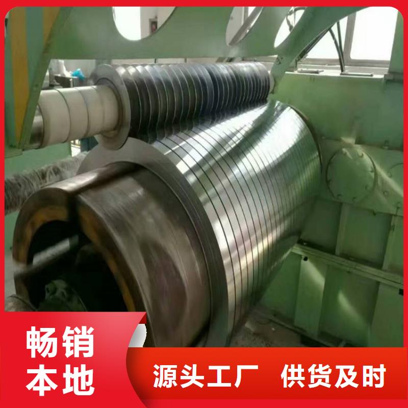 TS550GD+AZ直销价格宝钢镀锡卷