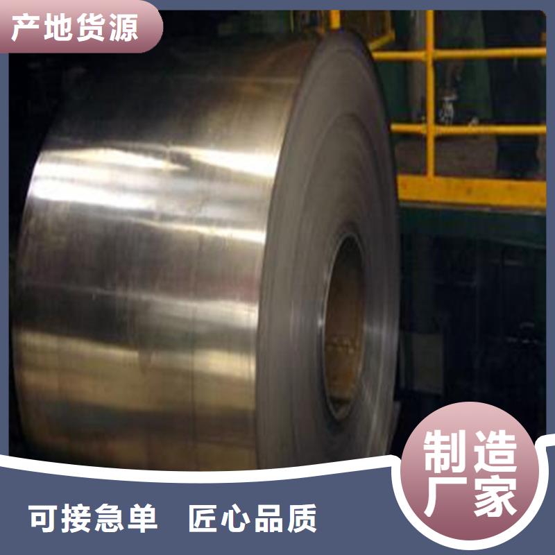 TS550GD+AZ直销价格宝钢镀锡卷