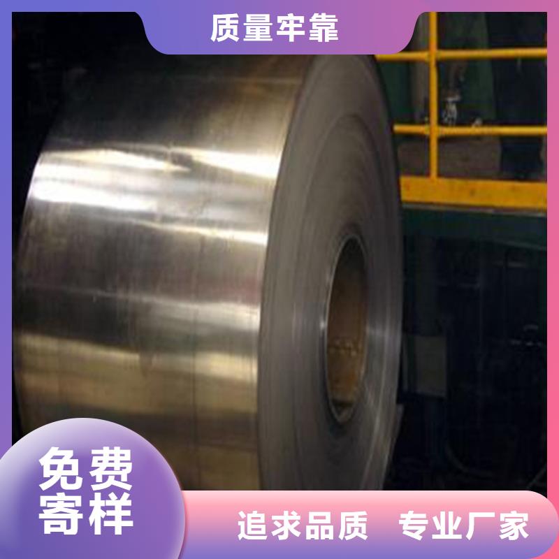 T5镀锡免费拿样宝钢马口铁