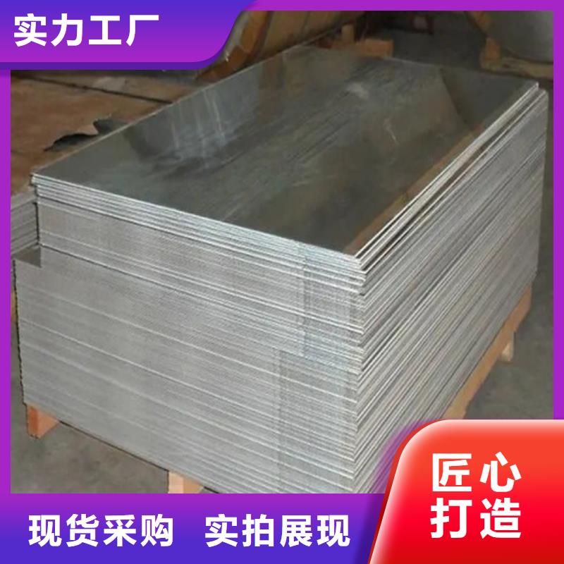 合金铝板生产厂家欢迎订购