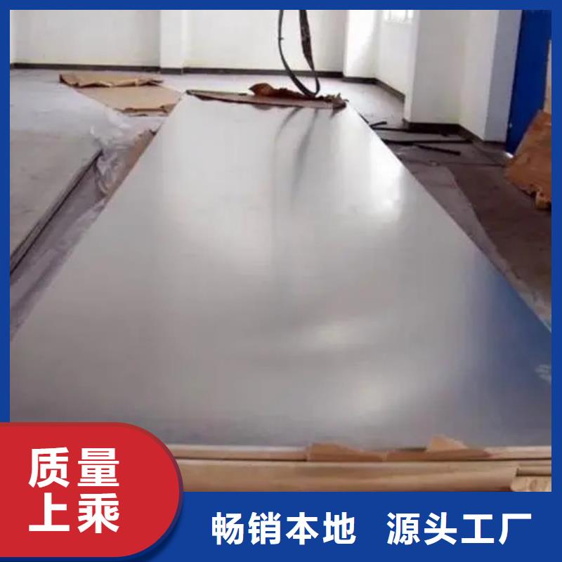 保温铝卷铸造金品