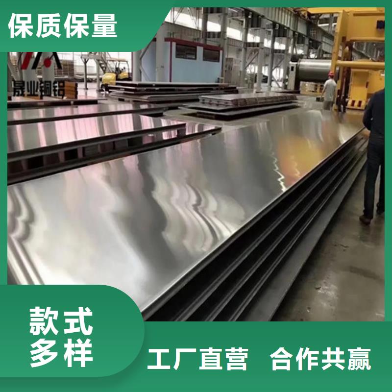 做铝板的厂家