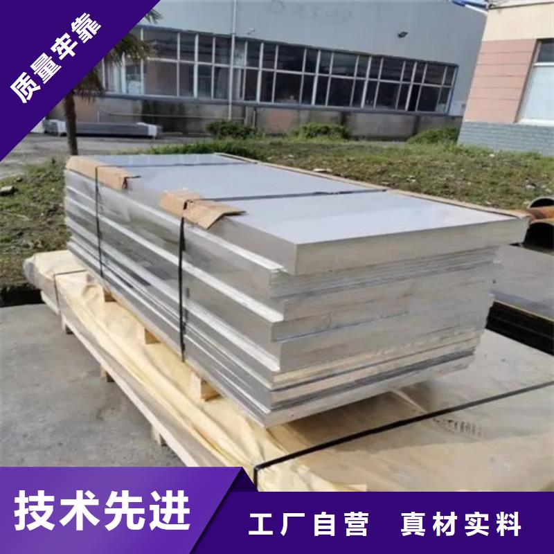 合金铝板生产厂家欢迎订购