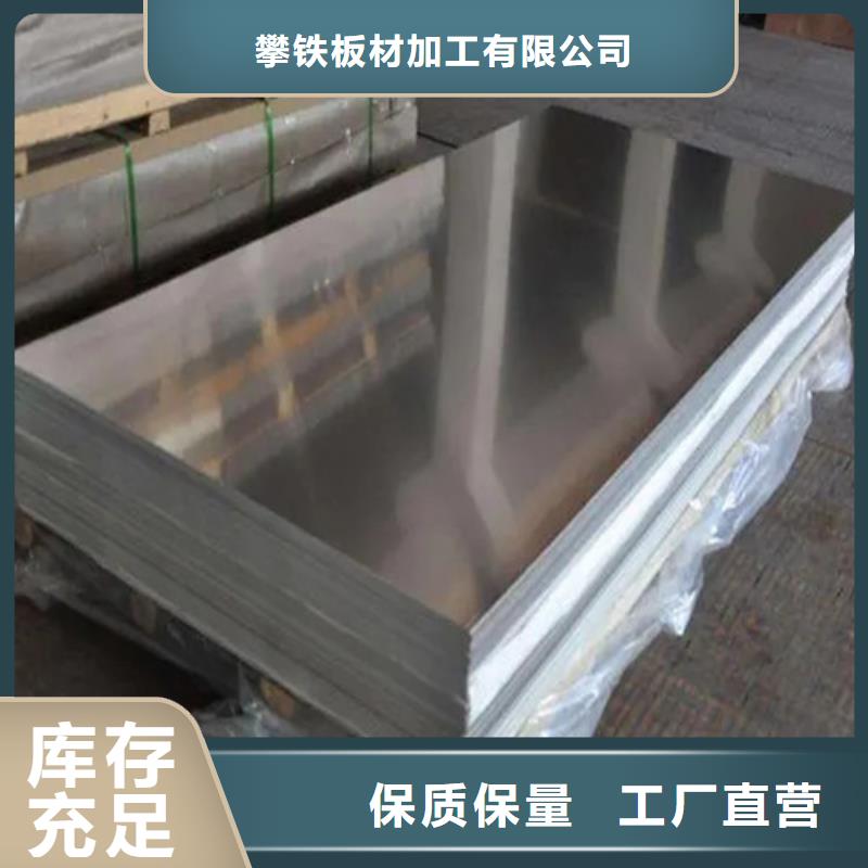 0.3mm保温铝卷市场报价