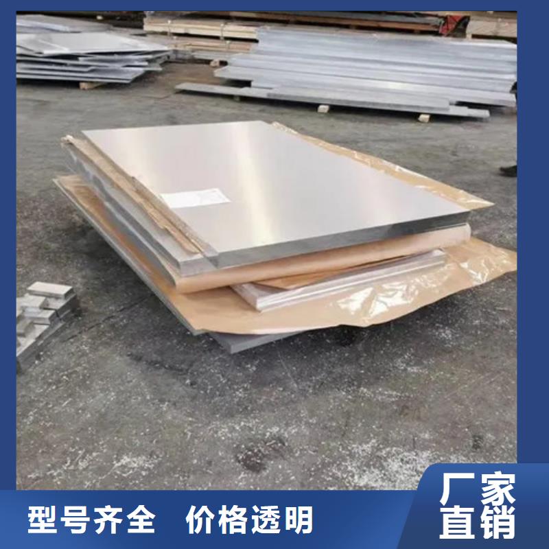 有现货的铝板厂家