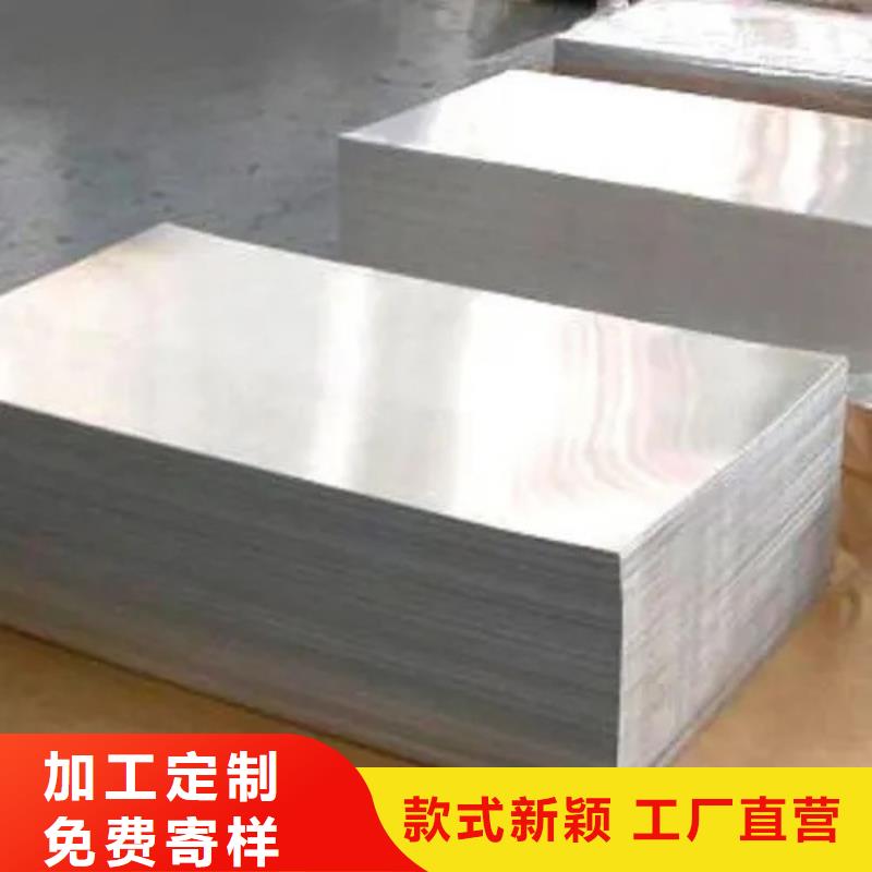 铝卷生产厂家-价格实惠
