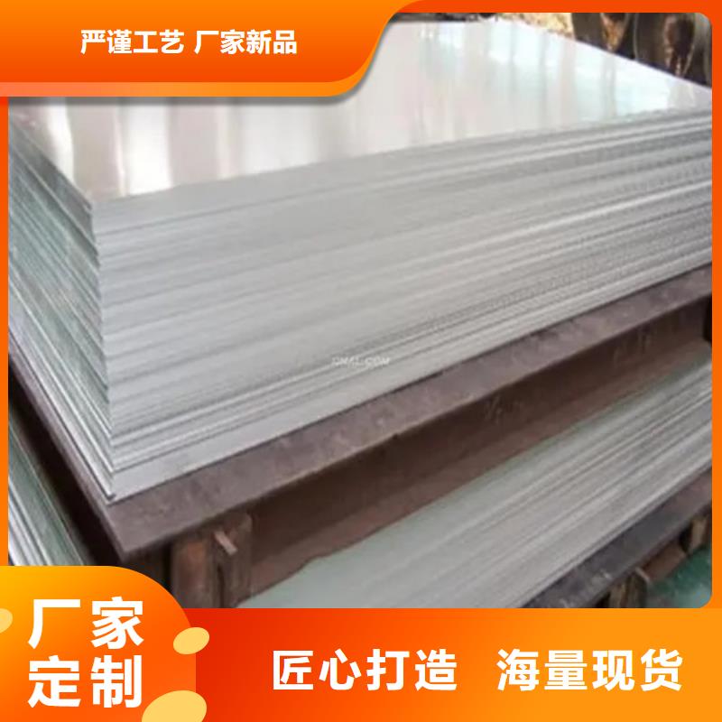 中厚铝板不满意可退货