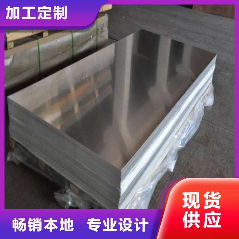 口碑好的
花纹铝板公司