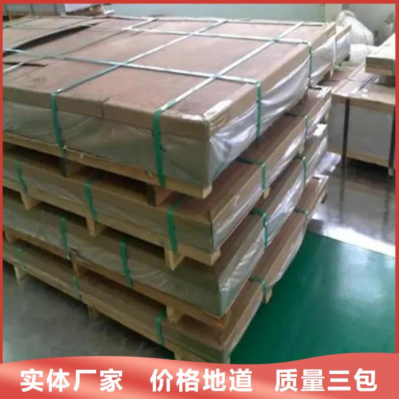 
铝卷
现货批发