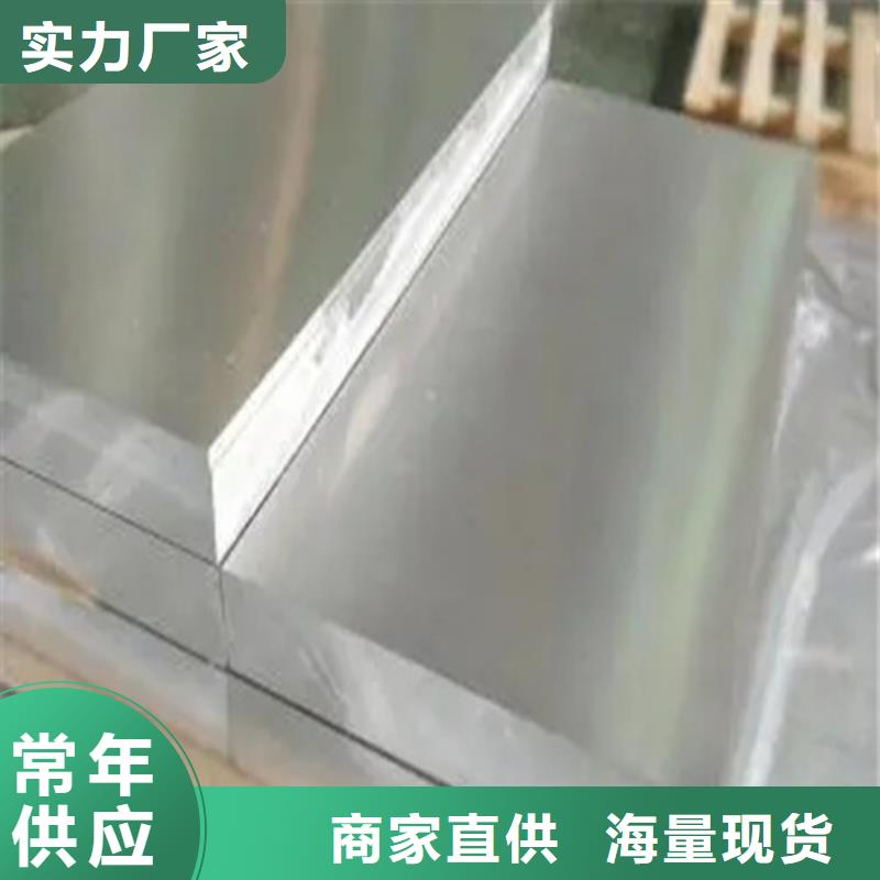 
中厚铝板经验丰富
