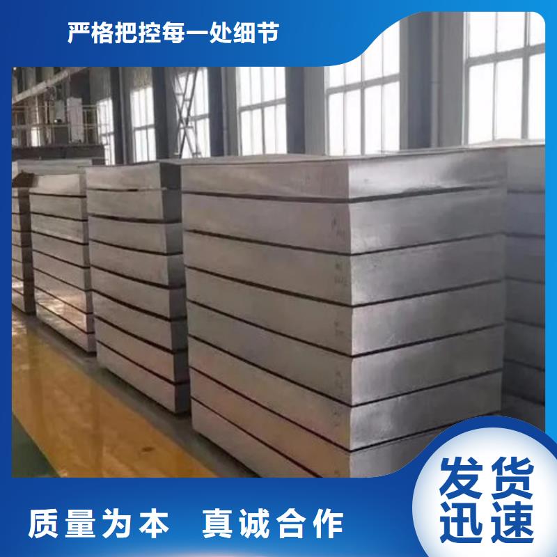 保温铝卷铸造金品