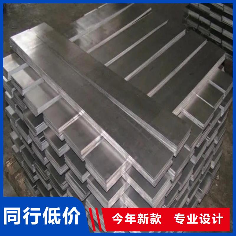 保温铝卷铸造金品