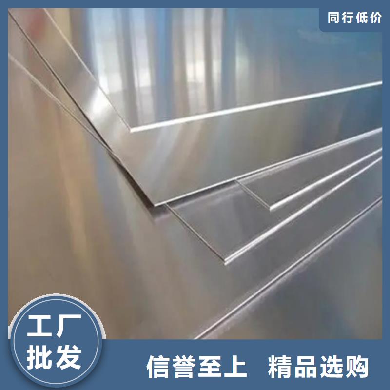 值得信赖的保温铝卷供应商