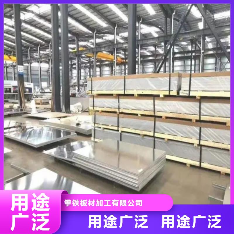 合金铝板生产厂家欢迎订购