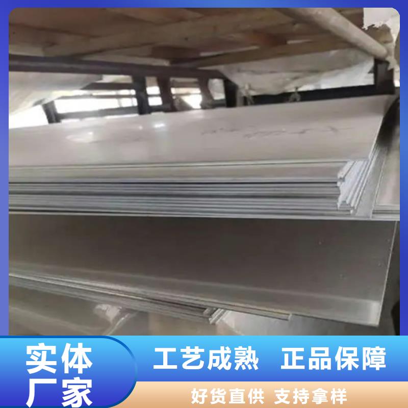 薄铝板老品牌值得信赖