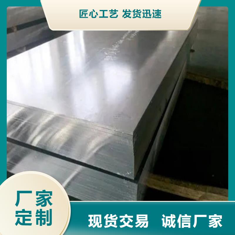 薄铝板老品牌值得信赖