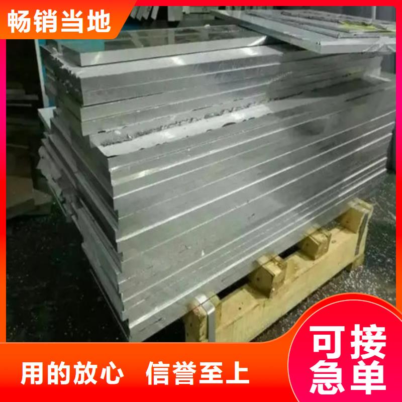 价格合理的合金铝板生产厂家