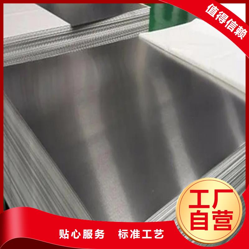 中厚铝板不满意可退货