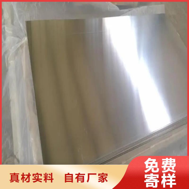 合金铝板值得信赖