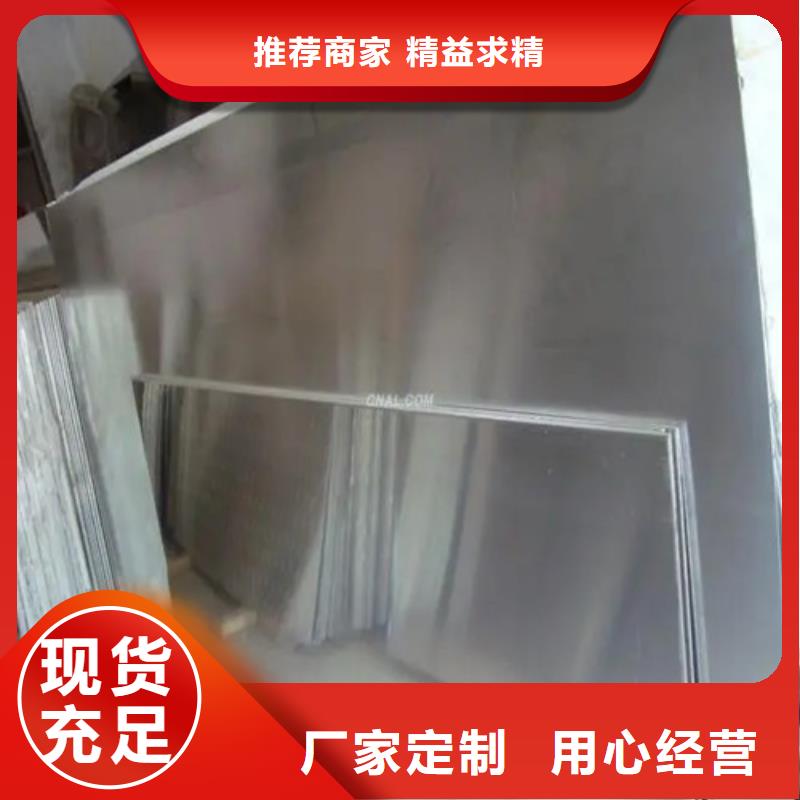 铝卷厂家价格优势