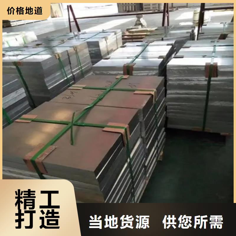 铝箔定制