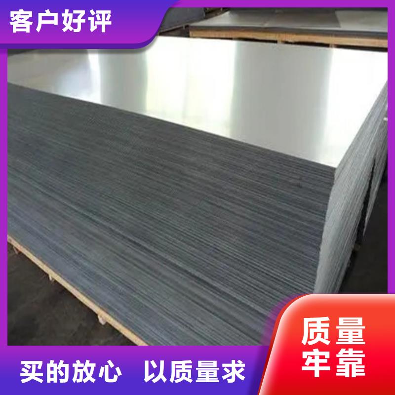 铝皮常规型号大量现货