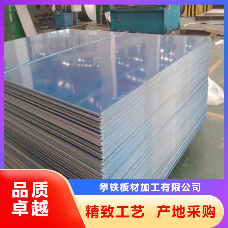 
铝卷
现货批发
