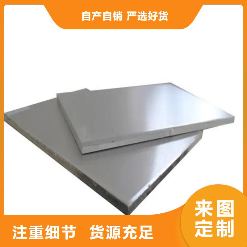 价格合理的合金铝板生产厂家