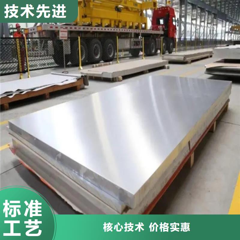 铝卷定制-不另行收费