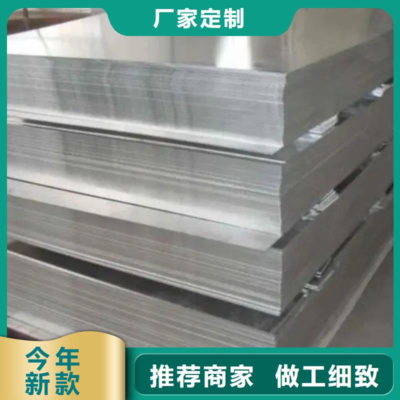可定制的彩涂铝卷现货厂家