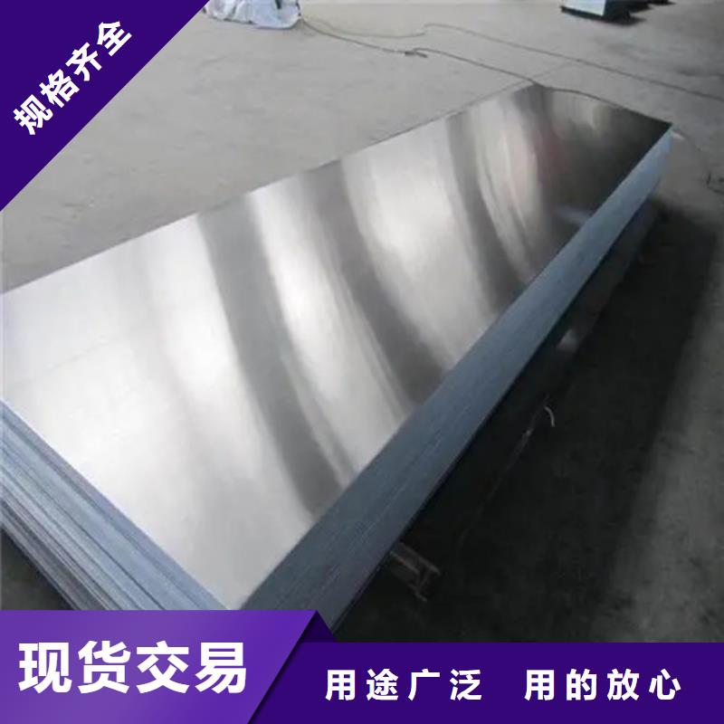 铝箔定制