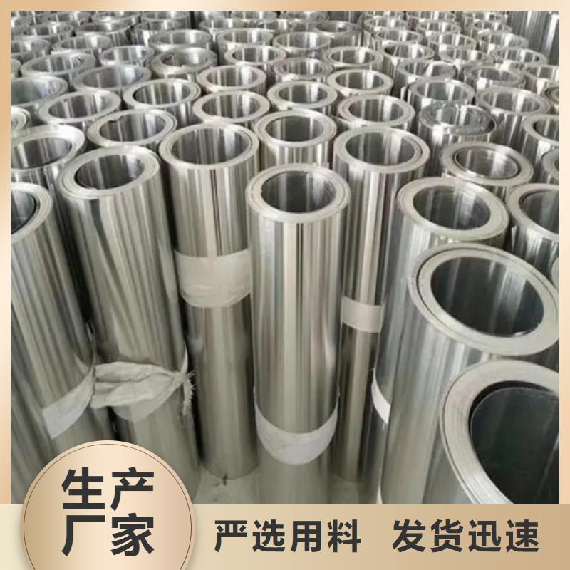 薄铝板老品牌值得信赖