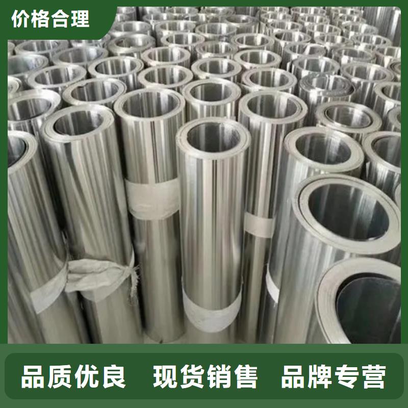 
铝卷
现货批发